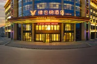 Vienna Hotel (Wuzhong Tongxin Branch) Hotels in Tongxin