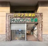 Guiyang Huazhizhu Hotel Hotels near Dashizi Square