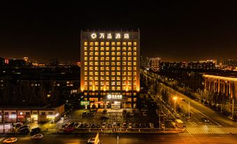 Wanhao Hotel (Hohhot Wanda International Convention and Exhibition Center)