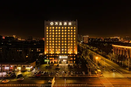 โรงแรมว่านฮ่าว (ศูนย์การประชุมและนิทรรศการนานาชาติ วั่นต้า ฮูฮอต)