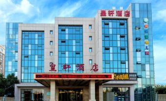 Huangxuan Hotel (Xi'an Chang'an University Town)