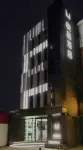 Yuepin Hotel (Northeastern University Nanta Branch) Hotels in South Tower