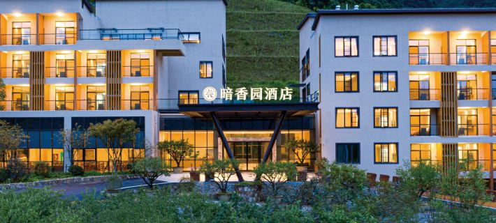 Anxiangyuan Hotel in Gexian Village Resort Hotels in Yanshan