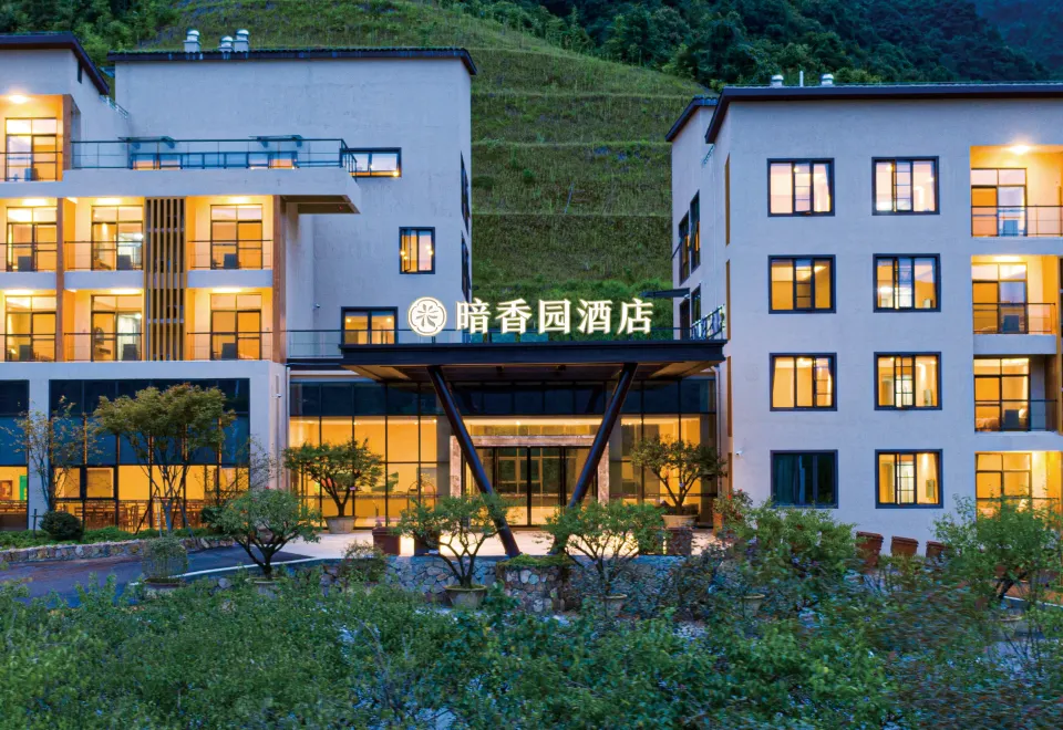 shigesane 大象有形1/6 モンゴル エンパイア 宿衛百戸 Anxiangyuan Hotel in Gexian Village Resort(葛仙村度假区暗香园酒店