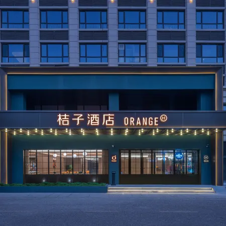 Orange Hotel (Shanxian Renmin Road Branch)