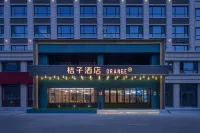 Orange Hotel (Shanxian Renmin Road Branch) Hotels in Shan County