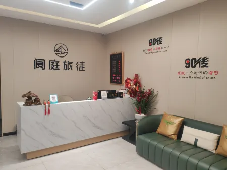 Yuting Lvtu Hotel (Tianquan Hospital of Traditional Chinese Medicine) Отели рядом с достопримечательностью «Red Army Long Memorial Hall»