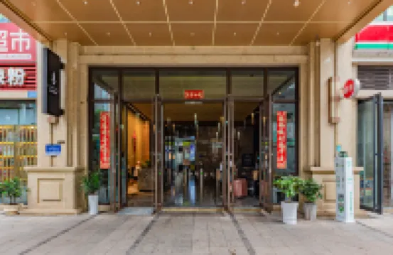 空山下·IDLE度假民宿（解放碑洪崖洞店）