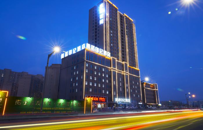 Jiannuo Yinji Hotel