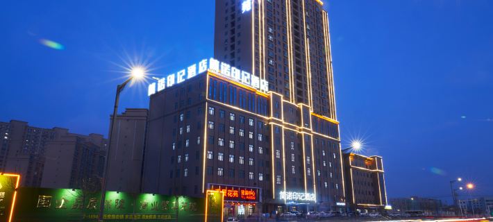 Jiannuo Yinji Hotel Отели в г. Корла