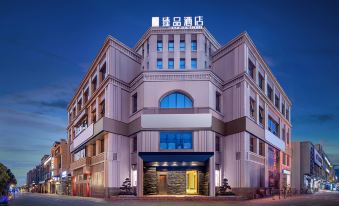 Mianyang Yipin Hotel (Yicheng Nanjiao Airport Branch Station)