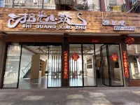 西江拾光小築·微閒居民宿（西門遊客服務中心店） - 停車場