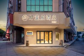 Good Blue House Hotel (Keqiao Textile Chengbei Market)