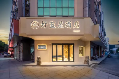 굿 블루 하우스 호텔 (커차우 섬유 청베이 시장) 주지 호텔