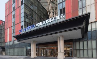 Beijing Capital Airport New International Exhibition Ruibeiting International Hotel