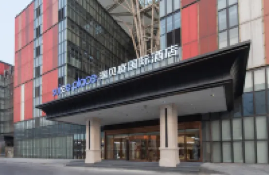 Suisse Place Beijing Capital Airport New International Exhibition Center Hotels in Beijing