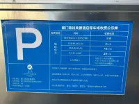 Grand Mercure Xiamen Downtown - Parkplatz