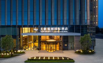 TianXinshuyu INTERNATIONAL HOTEL