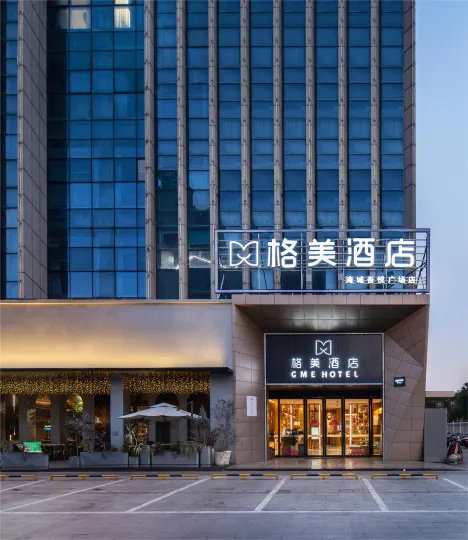 Gemei Hotel (Yancheng Wuyue Plaza)