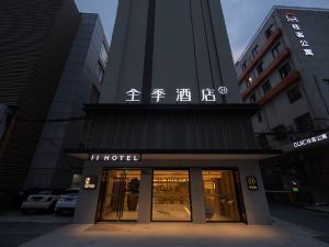 Ji Hotel （Shanghai Zhizaoju Road）