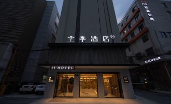 JI Hotel (Shanghai Zhizaoju Lu Road)