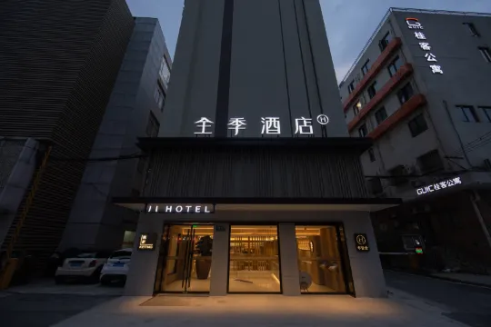 JI Hotel (Shanghai Zhizaoju Lu Road)