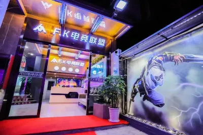 FK E-sports Alliance Hotel (Shantou Longyan South Road Vientiane City Branch)