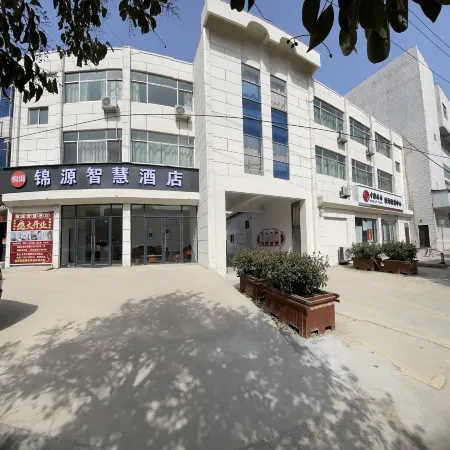 Jinyuan Smart Hotel