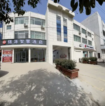 Jinyuan Smart Hotel