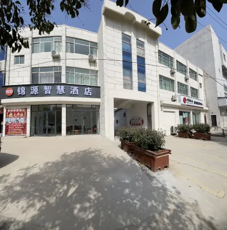 Jinyuan Smart Hotel Отели в г. Фугоу