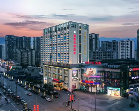 โรงแรมฮงมัน ฮงฟู่ (ห้องชีวิตทันสมัย หลินซุ่ย กว่างอัน) โรงแรมในหลินซุ่ย
