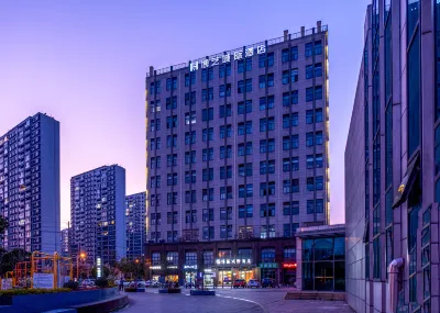 BOYI INTERCITY HOTEL Hôtels à : Zone de développement économique de Kunshan