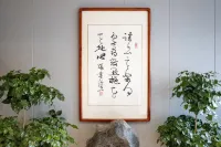 Fuxin Yebo Yajing Hotel