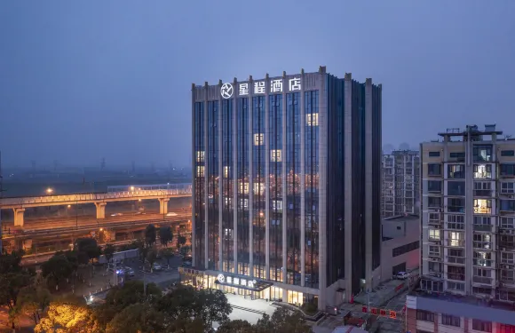 星程酒店（南京訊息工程大學地鐵站店）