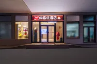 Shankee Hotel (Qingdao May Fourth Square Vientiane City) Отели в г. Циндао