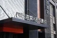Luocheng Jingyue Hotel (Luoyang Yingtianmen & Luoyi Ancient City Scenic Area Branch) - Kylpylä