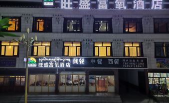 Wangsheng Oxygen-enriched Hotel