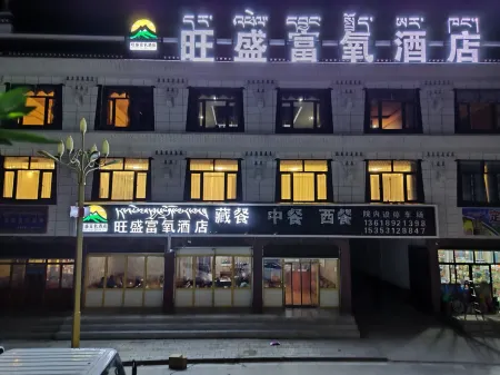 Wangsheng Oxygen-enriched Hotel