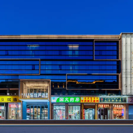 Lejia Yanxuan Hotel (Hailiang Square Metro Wanghong Street)