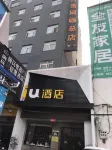IU Hotel (Sanmenxia Lushi Coach Station Store) - 2-Star