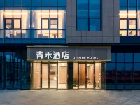 Qinghe Hotel (Wujiang Huijin Plaza) Hotels in Hexian