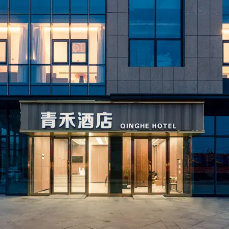 Qinghe Hotel (Wujiang Huijin Plaza)