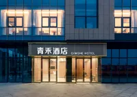 Qinghe Hotel