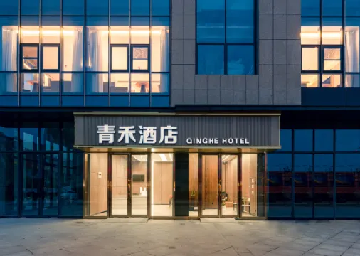 Qinghe Hotel