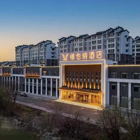 Vienna Hotel (Yantai Qixia Moushi Manor)