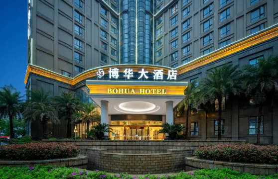 上饒博華大酒店