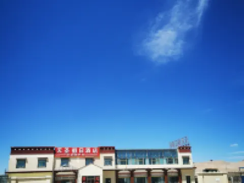 Holiday Inn Zhongba Tiansheng Hotels in Zhongba