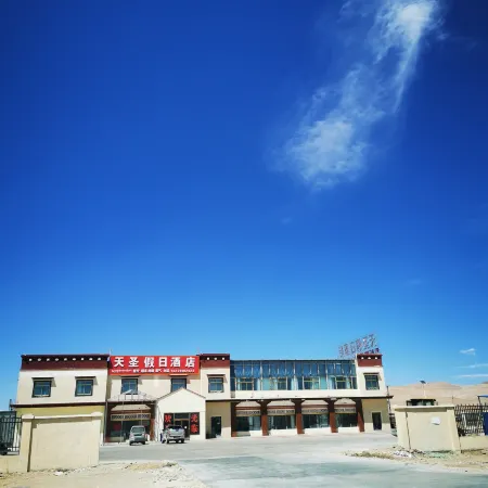 Holiday Inn Zhongba Tiansheng
