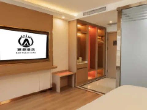 LAN Tai Hotel (Aksu Taibai Shopping Center Branch) Hoteles en Ciudad de Aksu