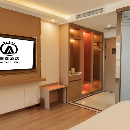LAN Tai Hotel (Aksu Taibai Shopping Center Branch)